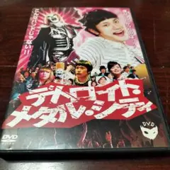 デトロイトメタルシティ　DVD