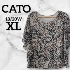 一点もの✨ CATO 【18/20W】 抽象模様トップス レディース 柄 夏