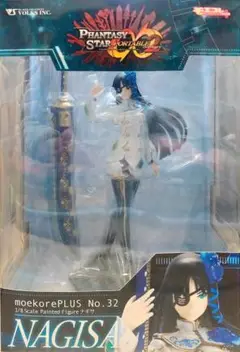 モエコレPLUS No.32 ファンタシースターポータブル2