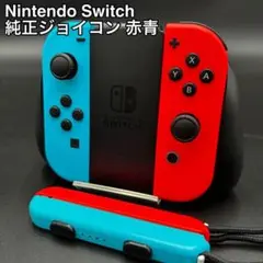 【訳あり】Nintendo Switch 純正ジョイコン グリップ ストラップ