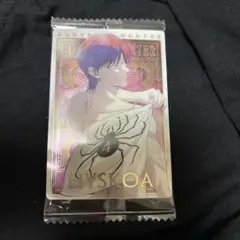 ヒソカのカード