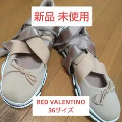 2025年最新】RED VALENTINO レディース スニーカーの人気