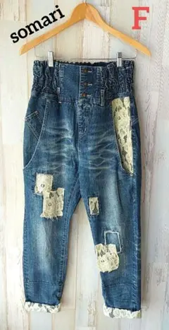 最終価格❗somari パッチワークデザイン ブルーデニムパンツ レース