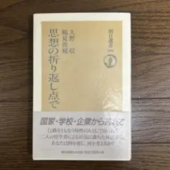 Item thumbnail for item 78832ff4-f21d-433f-b1ac-f224694e3561