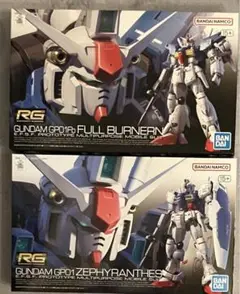 2025年最新】RG RX-78GP01 Fb ガンダム試作1号機 フルバーニアン