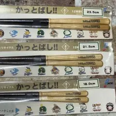 かっとばし!! 福岡ソフトバンクホークス 3点セット