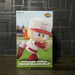 パワフルプロ野球 パワプロくん プライズアクションフィギュア