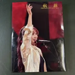 中島みゆき/歌旅-中島みゆきコンサートツアー2007-〈2枚組〉
