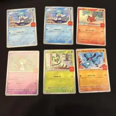ポケモンカード6枚セット　マクドナルド　クワッス　ホゲータ　ラルトス等