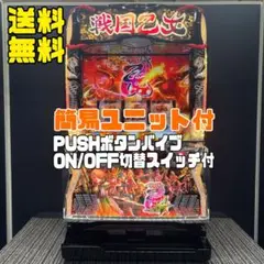戦国乙女４　実機　簡易ユニット付　✨送料無料✨ 2025年最新】戦国乙女4 実機の人気アイテム - メルカリ