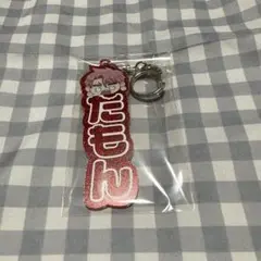 多聞くん今どっち トレーディングアクリルキーホルダー 福原 多聞
