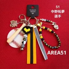 阪神タイガース 中野拓夢選手 応援 チャーム キーホルダー