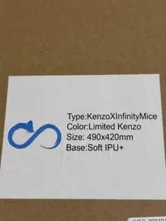 infinitymice shogun