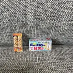 【フエラムネ ミニチュア】ごめんなサイダー　コーラ