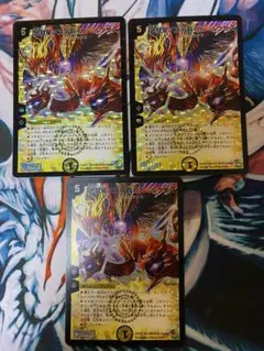光彗星アステロイド・ルクサス 3枚セット 光彗星アステロイドルクサス - メルカリ