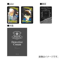 【新品・未使用】名探偵コナン　BIGトランプ POLICE ver.