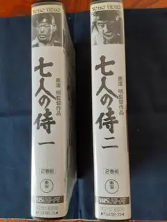 2025年最新】七人の侍 vhsの人気アイテム - メルカリ