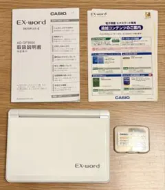 カシオ／ドイツ語カード付　電子辞書 EXword XD-GF9800