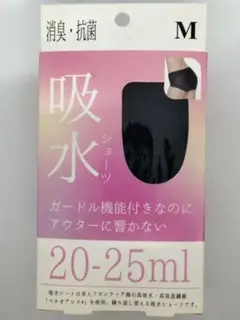 サニタリーショーツ チャームルビー スマートクロッチ M 吸水ショーツ
