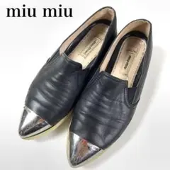 LA4757 miu miuミュウミュウスリッポン スニーカーブラック 37.5