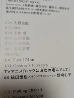 レム様