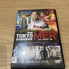 DVD 劇場版 TOKYO MER～走る緊急救命室～ ⭐︎ 鈴木亮平 ☆