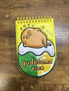 Sanrio ぐでたま メモ帳 大分限定