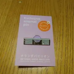 【即完売品】関西万博　オランダパビリオン　ピンバッジ
