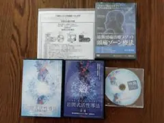 一回視聴！岩間式　活性導法DVD6枚セット 2025年最新】岩間式活性導法の人気アイテム - メルカリ