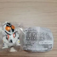 まちぼうけ　仮面ライダーの場合　その2 仮面ライダーフォーゼ