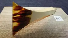 Item thumbnail for item 939dfcf1-128e-4792-b914-38303f8bb1b6