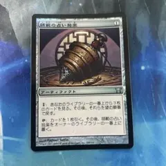 Item thumbnail for item d3700289-8e01-427d-b543-ad1049ad5e1b
