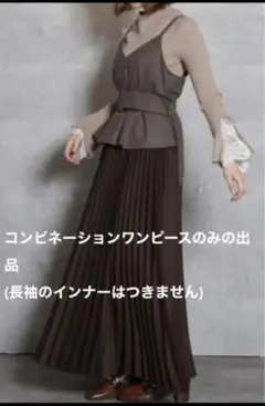☘️新品同様☘️ダズリン♡プリーツスカート