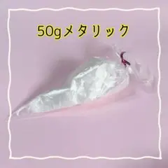 メタリック 50g クリア ホイップデコ デコホイップクリーム 粘土 白