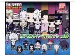 HUNTER×HUNTER ガチャガチャ（ミルキ）