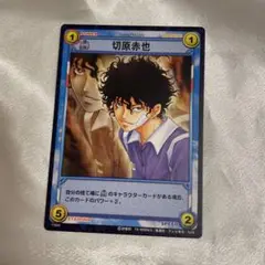 テニスの王子様　トレーディングカード　切原赤也