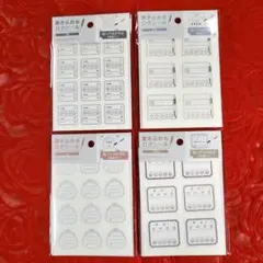 キャンドゥ　書き込めるログシール