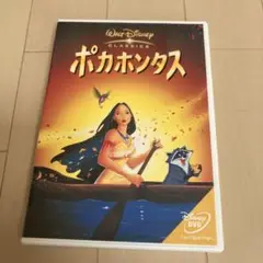 ポカホンタス('95米)