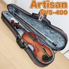 ARTISAN アルチザン / SVS-400 チェロ 美品 ※31※