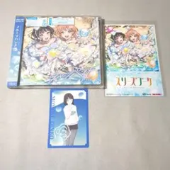 ラブライブ 蓮ノ空 スリーズブーケ フルーツパンチ 3