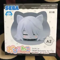 2025年最新】NieR:Automata おひるねこ ミニフィギュアの人気