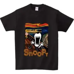 【おもしろTシャツ】 スヌーピーの叫び ムンクの叫び シュール 新品