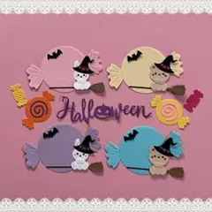 ◆クラフトパンチ◆アルバム◆メッセージカード◆ハロウィン◆魔女・キャンディー◆