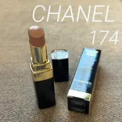 2025年最新】chanel ココフラッシュ 174の人気アイテム - メルカリ