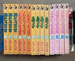 ちばてつや「ユカをよぶ海」全巻セット(2.3.4初版) すべて初版本】ユカをよぶ海 全4巻セット ちばてつや漫画文庫