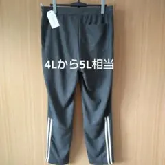 ☆新品☆4Lから5L相当 メンズ 裾ライン スウェットパンツ チャコールグレー杢