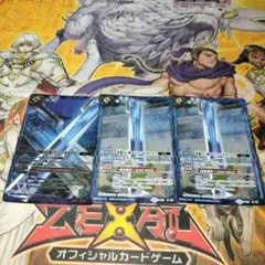 バトルスピリッツ　深淵の巨剣アビス・アポカリプス