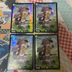 百景妖精アセビ＝アンドロメダ＝クシナダ 4枚