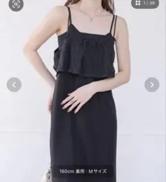 Bab♡新品✨コード刺繍使いキャミワンピース