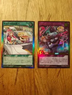 ハンディーパートナーズ　アツアツをお届け　ラッシュデュエル